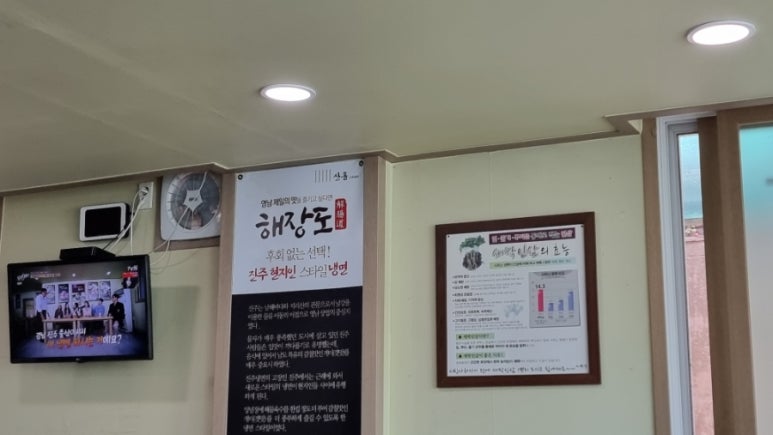진주냉면산홍오산평택 이미지