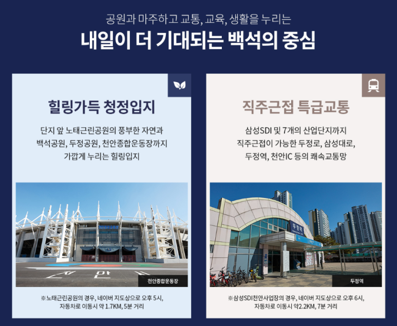 천안환서중학교 이미지