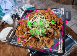한량석쇠 이미지