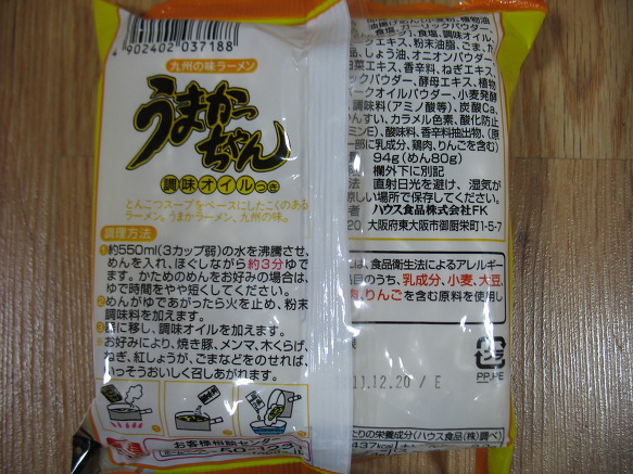 라면하우스 이미지