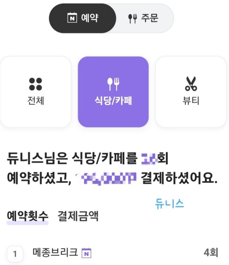 메종브리크 이미지