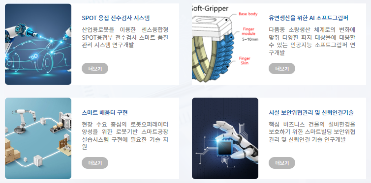 엔씨솔루션 이미지