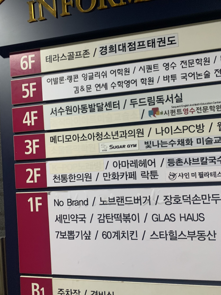 만화카페락툰 이미지