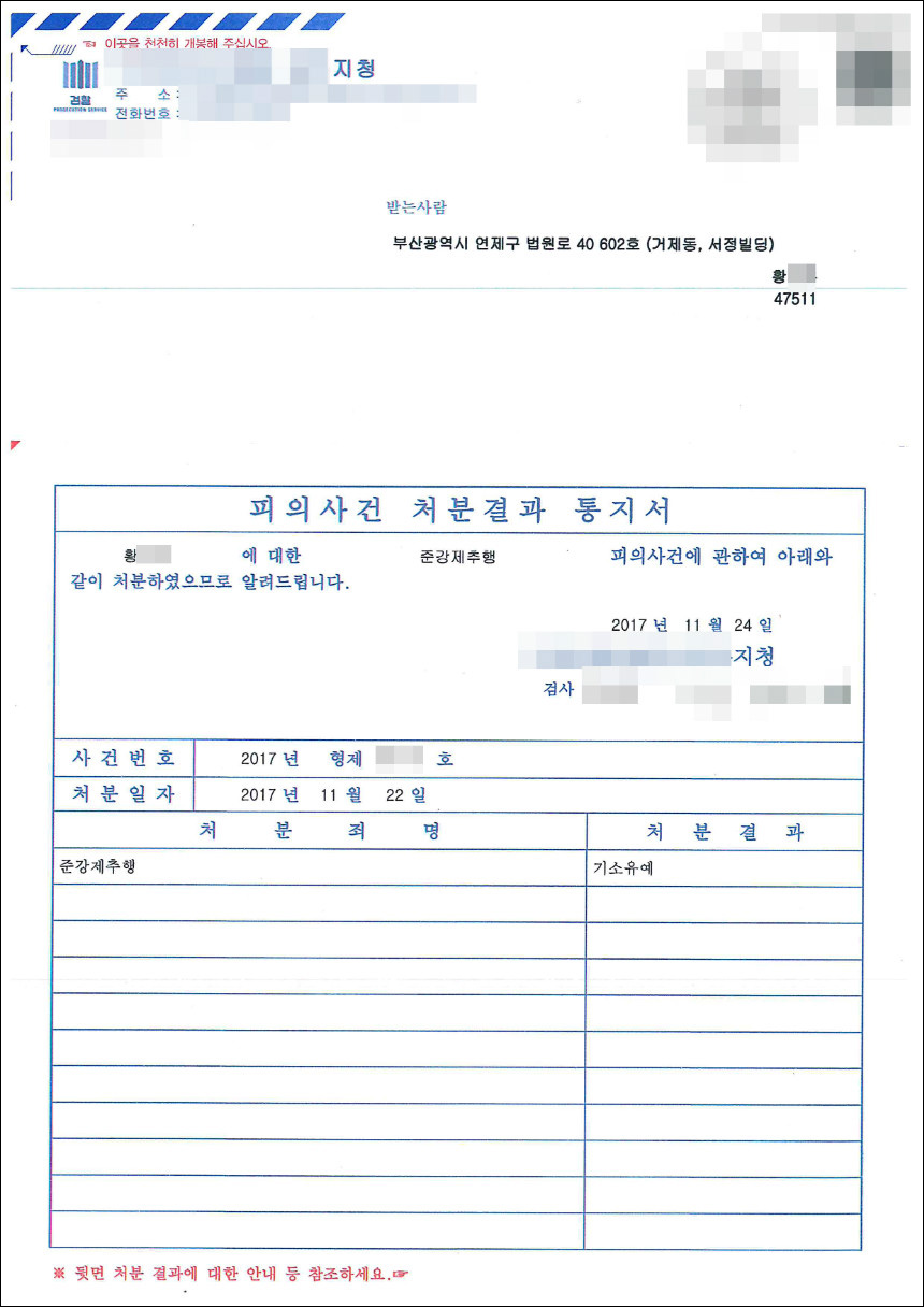 법률사무소신아 이미지