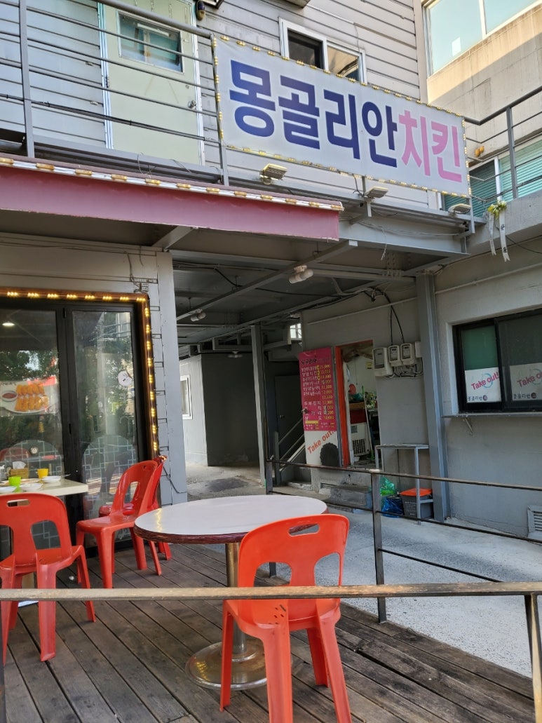 몽골리안숯불바베큐 이미지