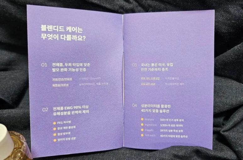 주식회사 위드업 이미지