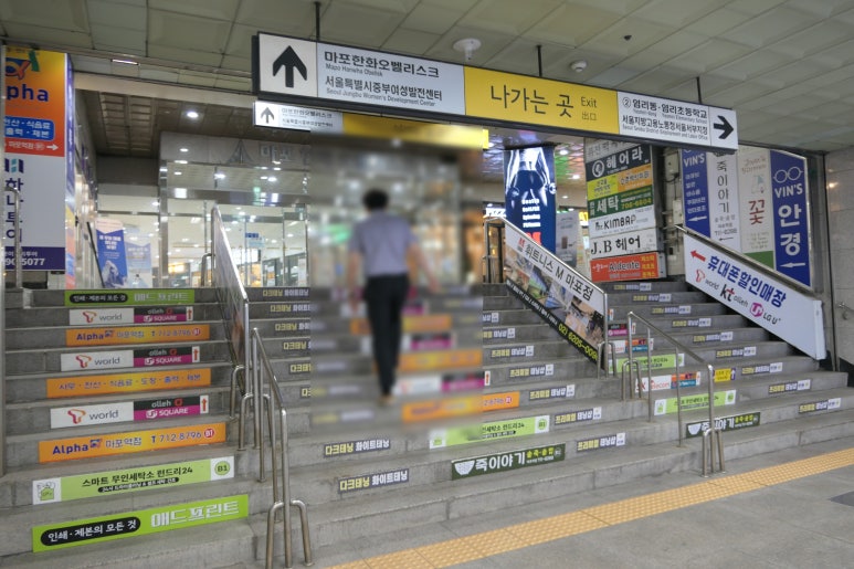 죽이야기마포역점 이미지