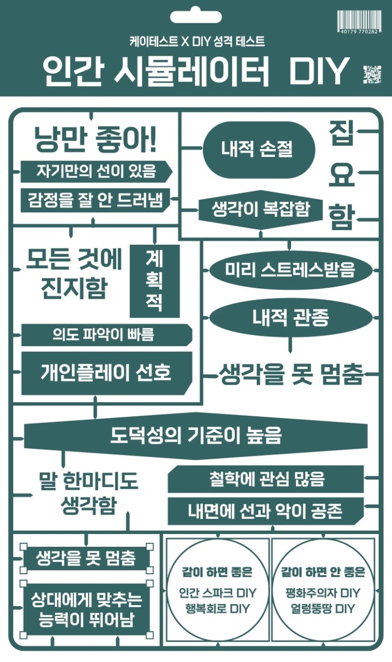 로제몽 이미지