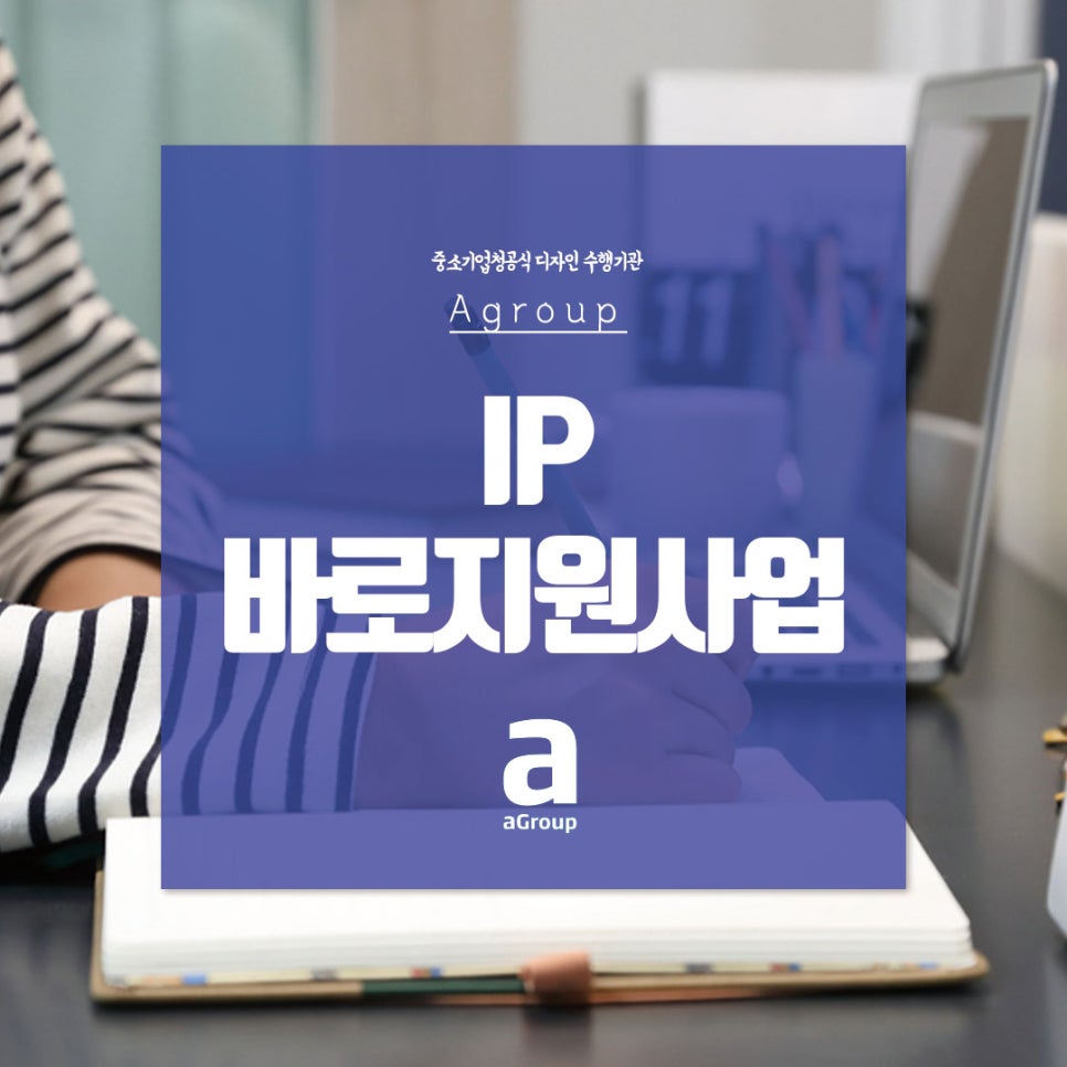 에이크리에이티브그룹 이미지