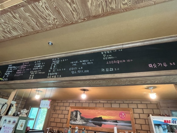 각시터카페 이미지