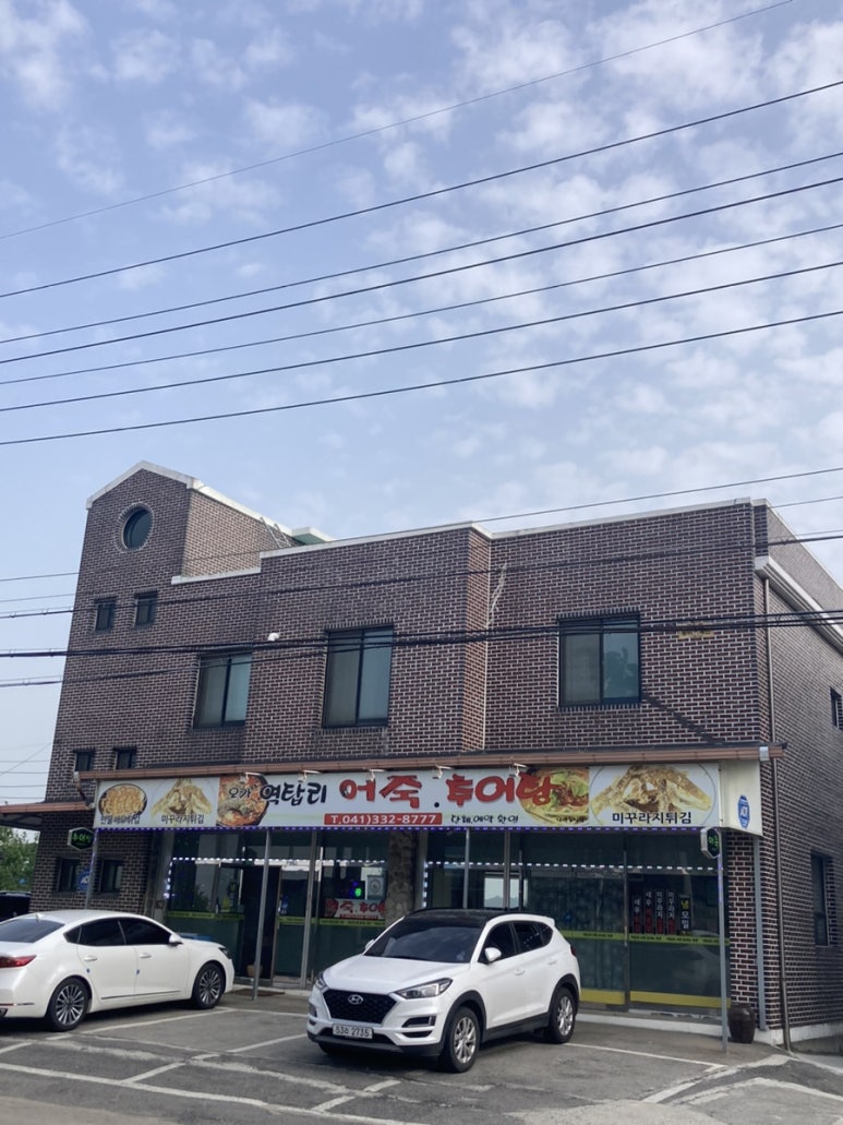 역탑리어죽 이미지