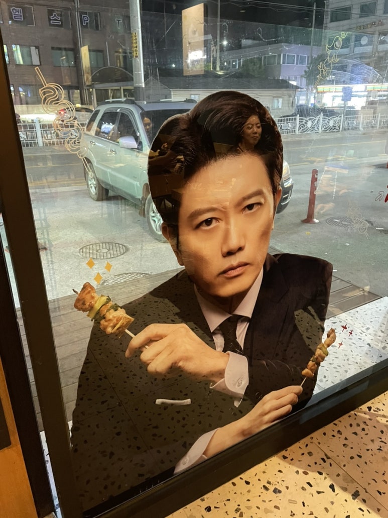 역전할머니맥주 철원동송점 이미지