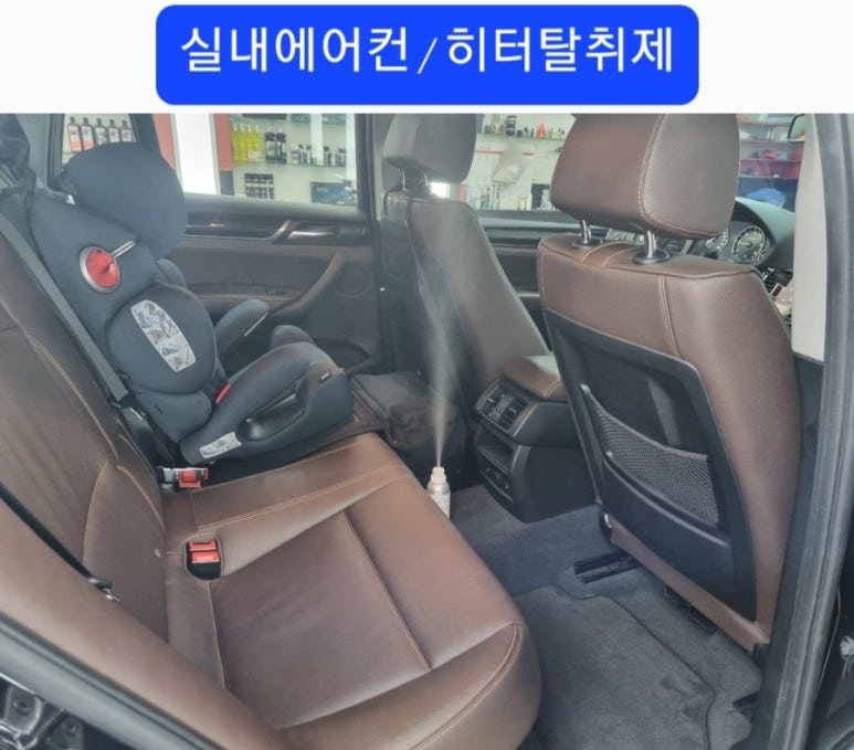나이스카케어 이미지