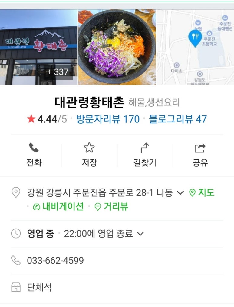 버거월드 이미지
