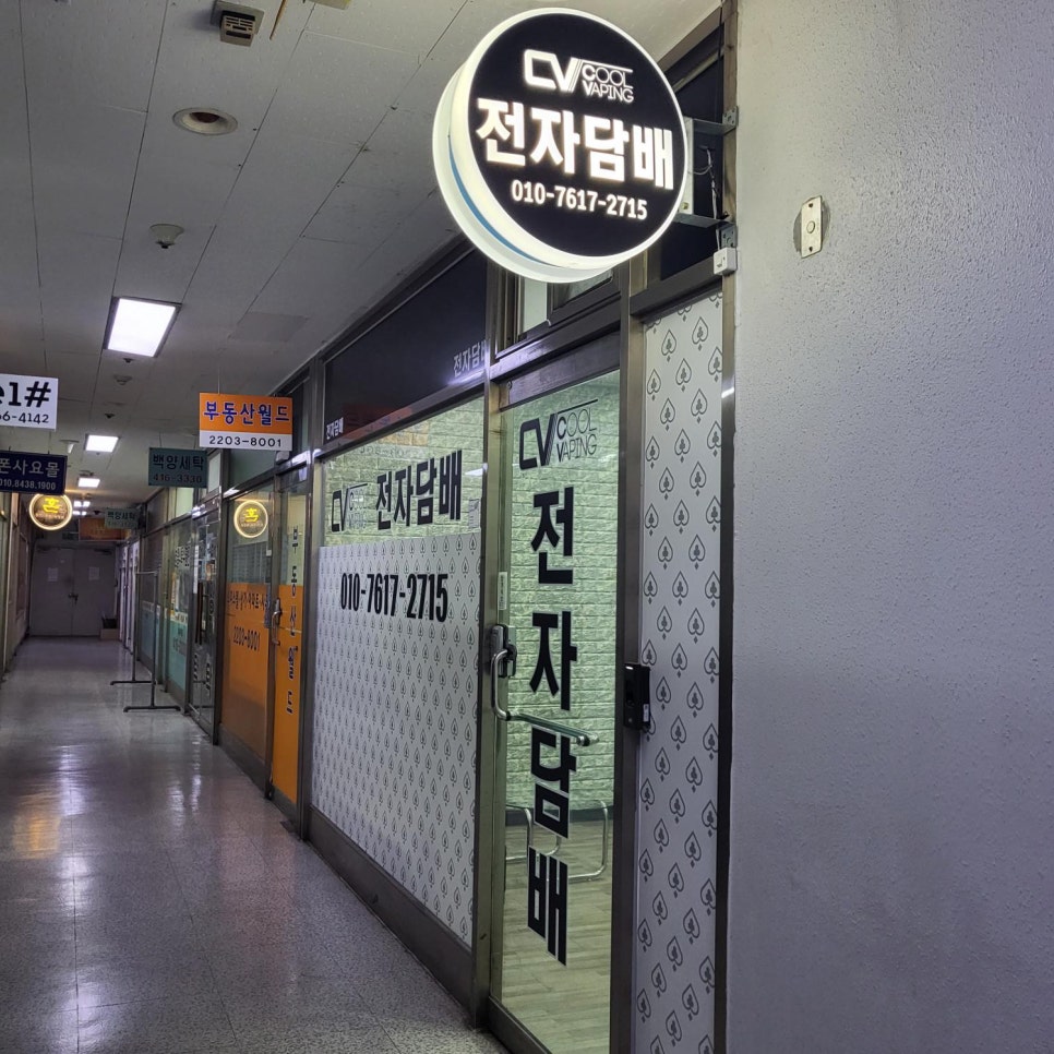 쿨전자 이미지