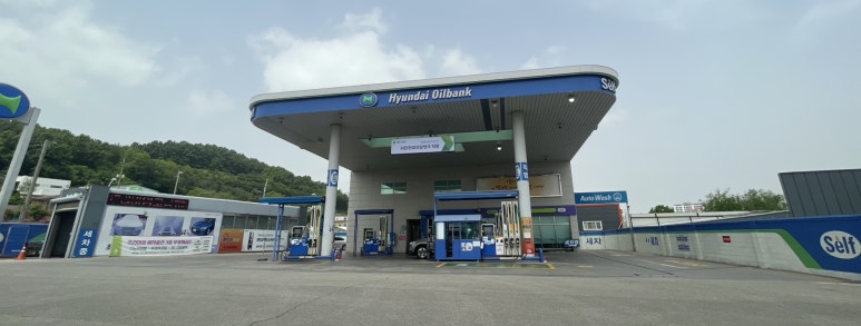 현대오일뱅크직영동패셀프주유소 이미지