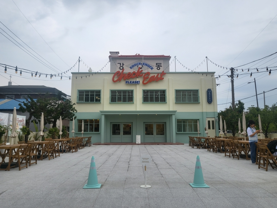 이스트독도 이미지
