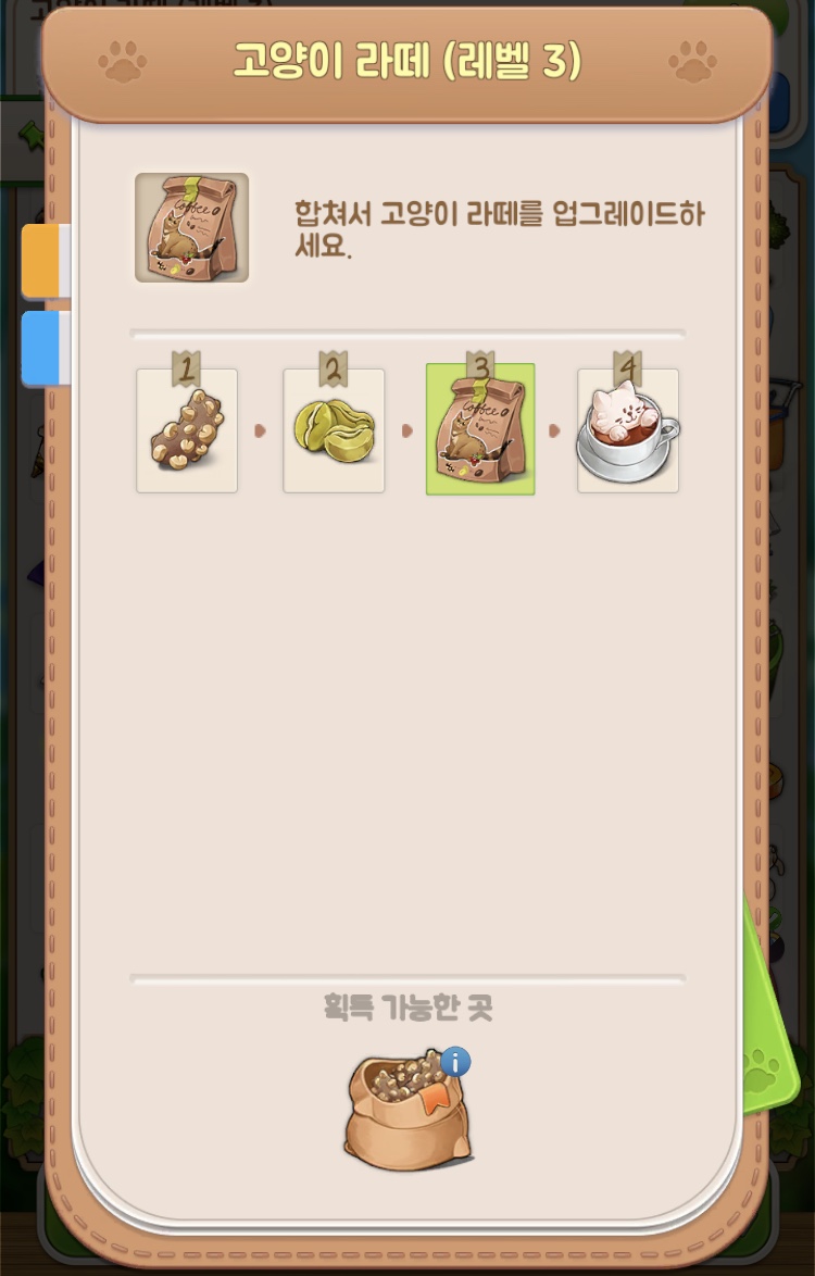 커피열매상자 이미지