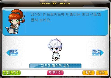 손헤어 이미지