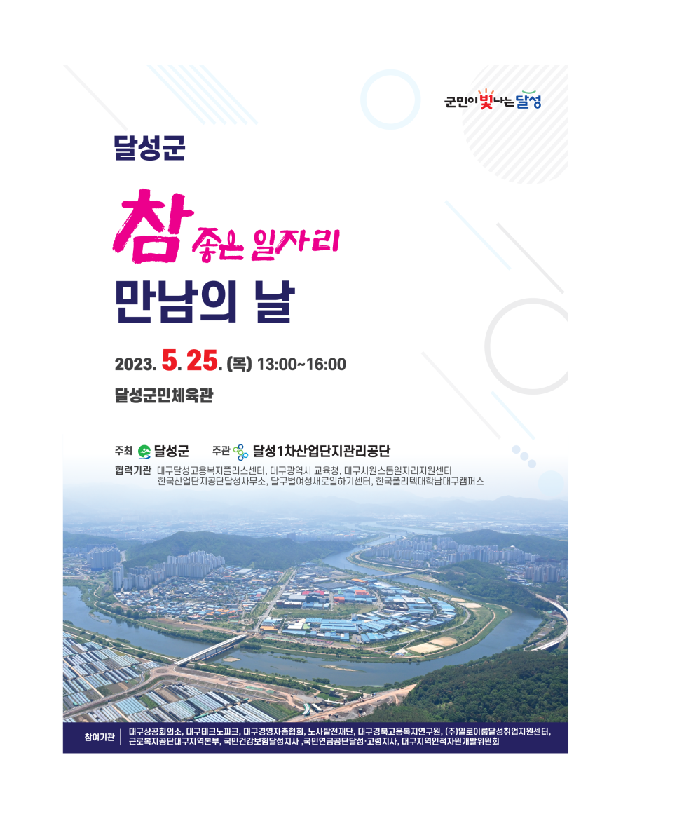 평화오일씰공업(주) 이미지