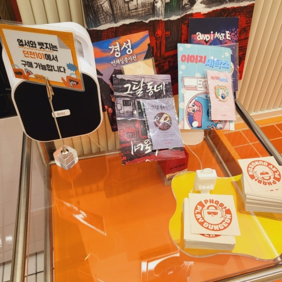 이가네세탁소 이미지