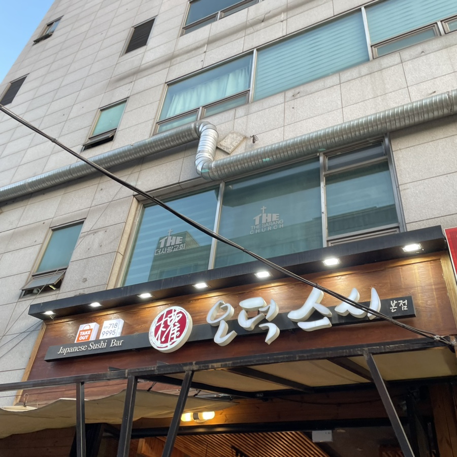 권오덕스시오리역 이미지