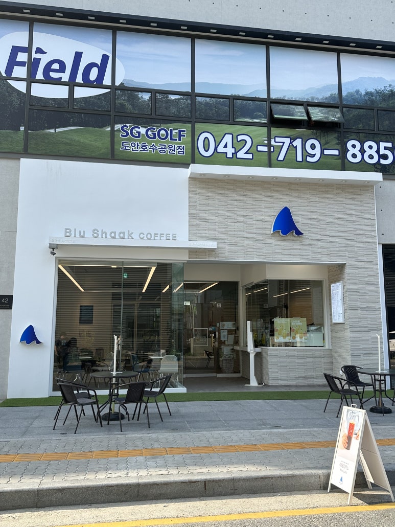 블루샥도안호수공원 이미지