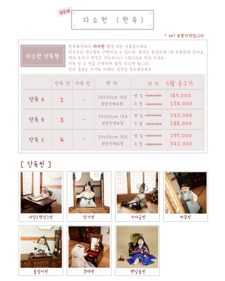 원스튜디오 이미지