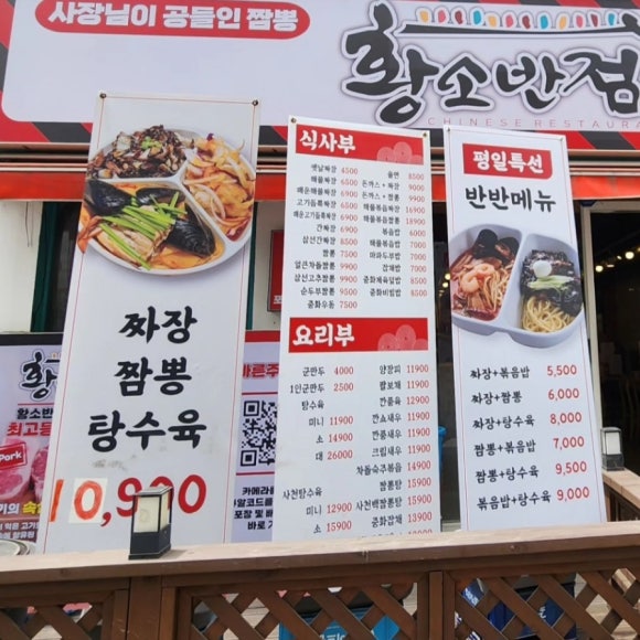 황소반점 이미지