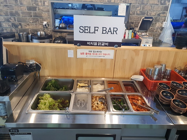 2.5닭갈비 이미지
