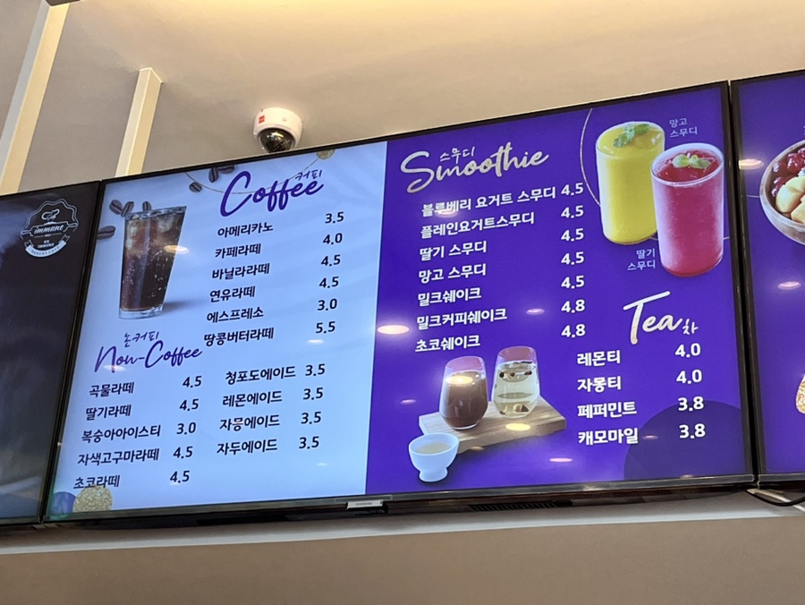 이뮨베이커리카페북구화봉점 이미지
