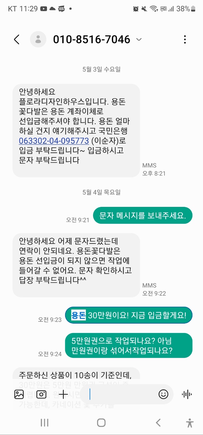 플로라디자인하우스 이미지