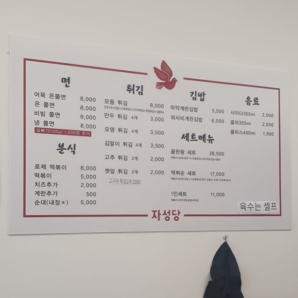자성당 이미지