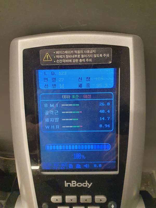 크로스핏영종 이미지