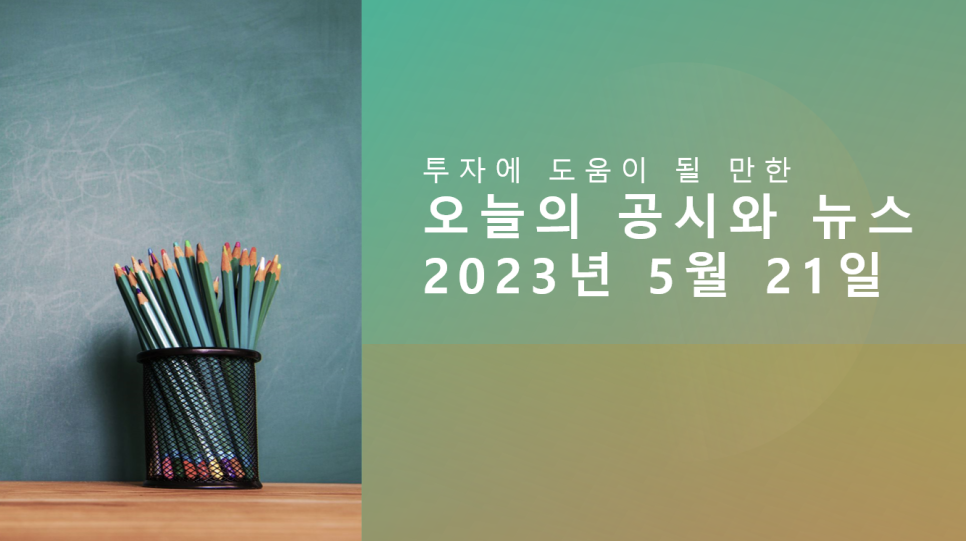 교촌치킨 다산신도시1호점 이미지