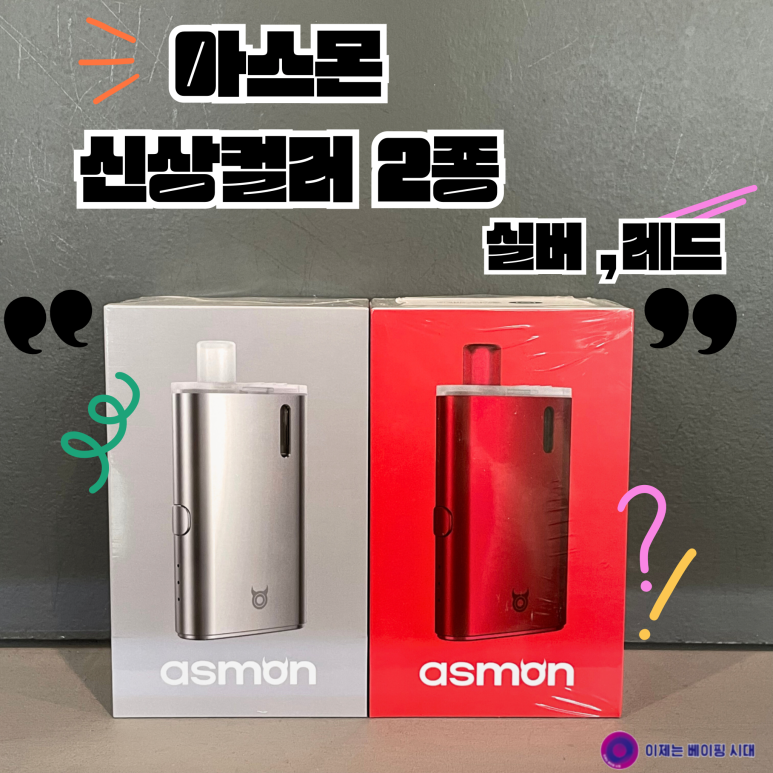 레드팟 이미지