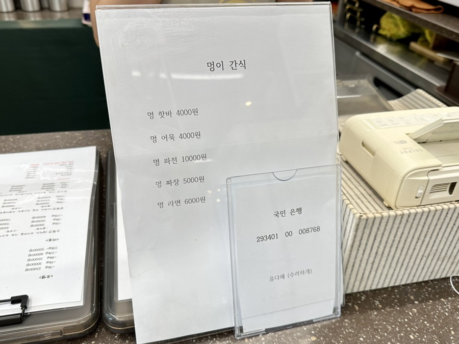 수려하개 이미지