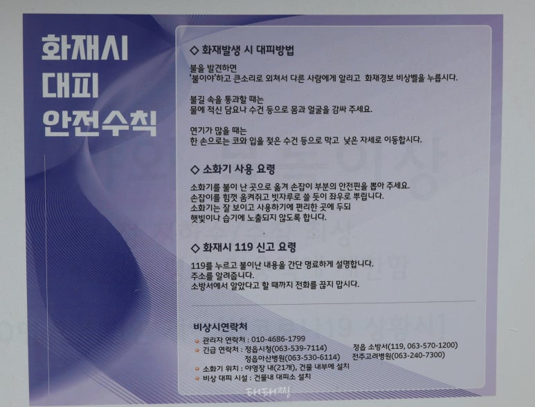 산들내캠핑장 이미지