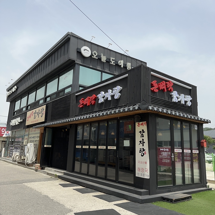 파리바게뜨(양지점) 이미지