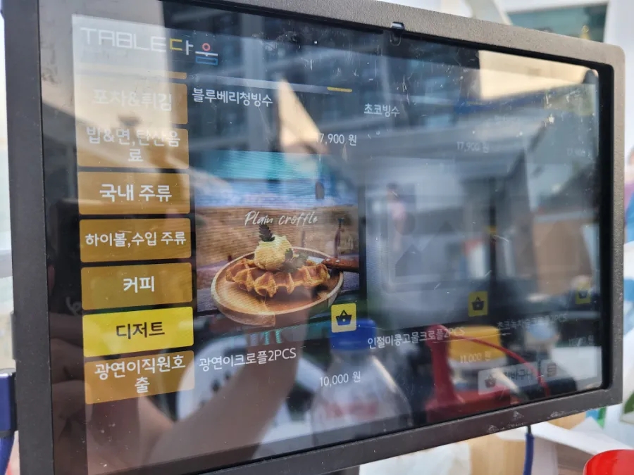 영이포차 이미지