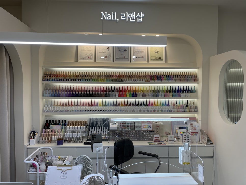 네일리앤샵 이미지