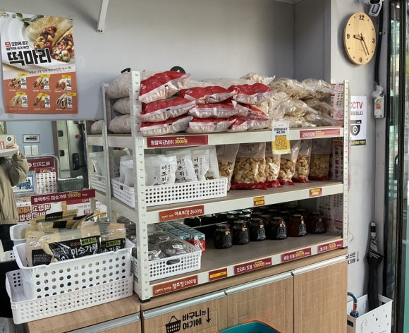 간식창고울산 이미지