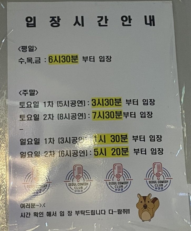 우미관호텔 이미지