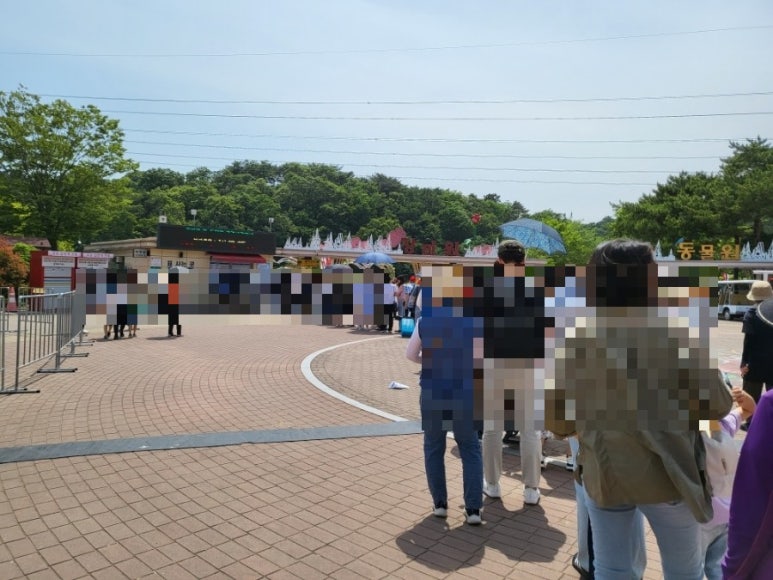 울산대공원남문식당 이미지