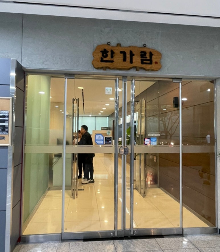 하늘관 이미지