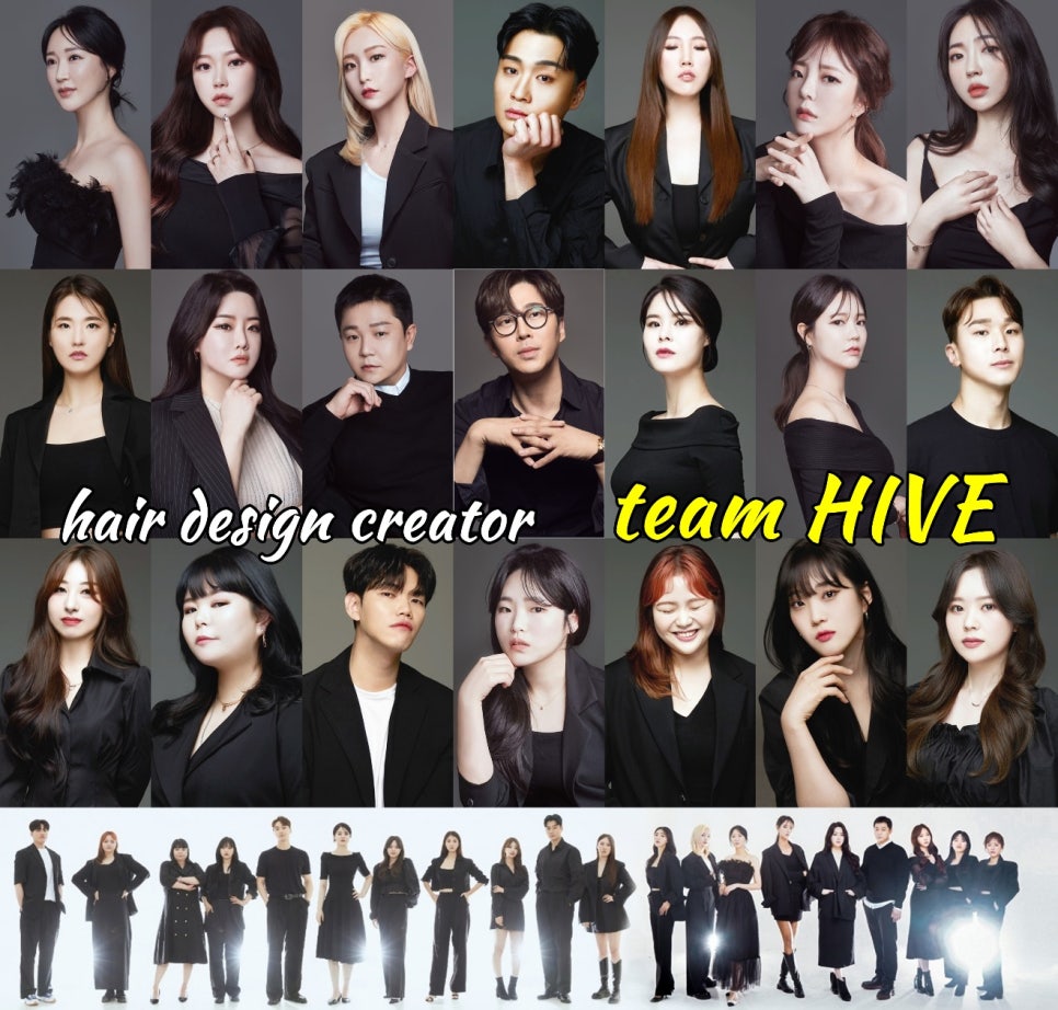 하이브헤어 이미지
