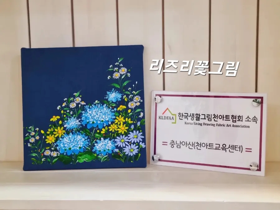 사회적협동조합품마을 이미지