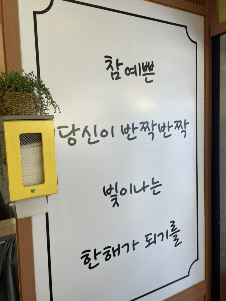 스마일문구분식 이미지