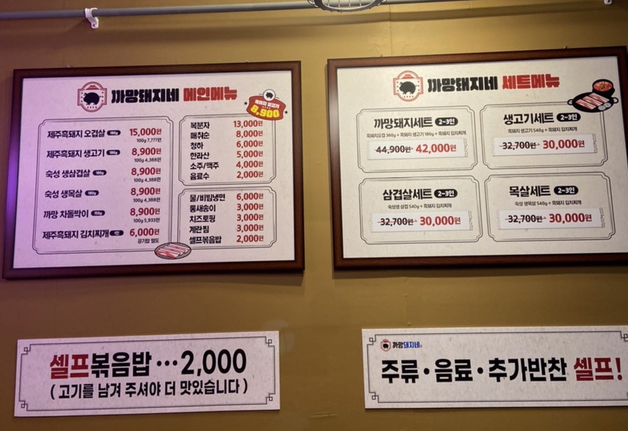 까망돼지네 이미지