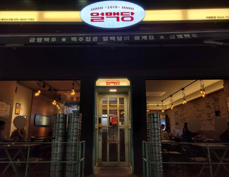 (주)얼맥당 이미지